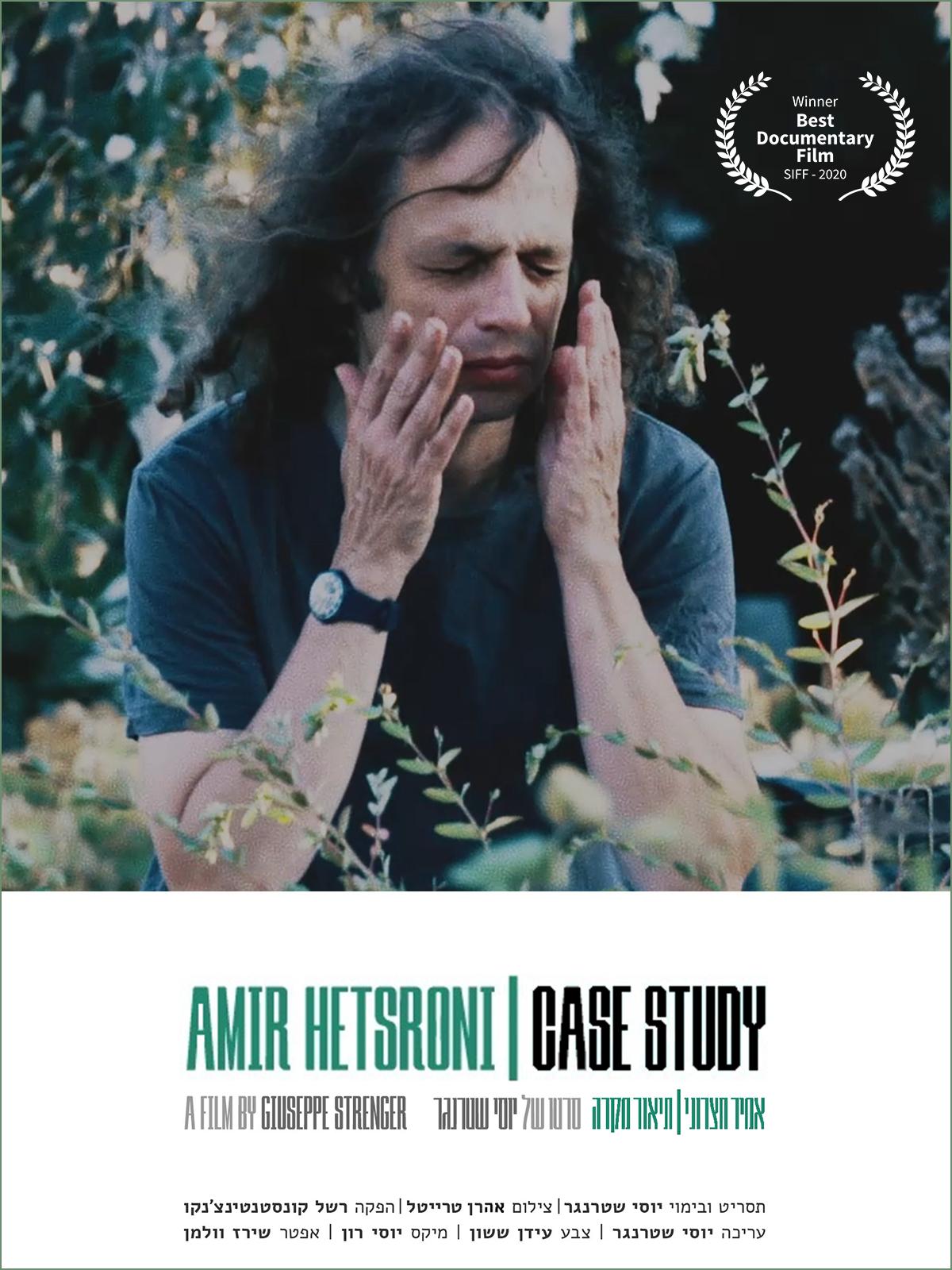 Amir Hetsroni: Case Study